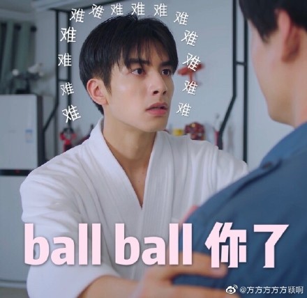 宋威龙表情包汇总 下一站是幸福宋威龙元宋表情包大全一览