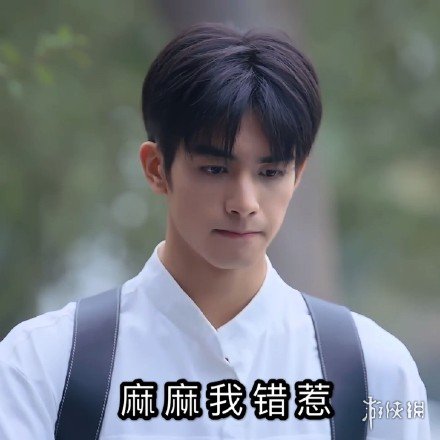 宋威龙表情包汇总 下一站是幸福宋威龙元宋表情包大全一览