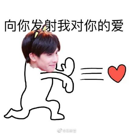 宋威龙表情包汇总 下一站是幸福宋威龙元宋表情包大全一览