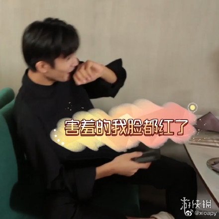 宋威龙表情包汇总 下一站是幸福宋威龙元宋表情包大全一览