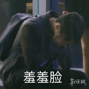 宋威龙表情包汇总 下一站是幸福宋威龙元宋表情包大全一览