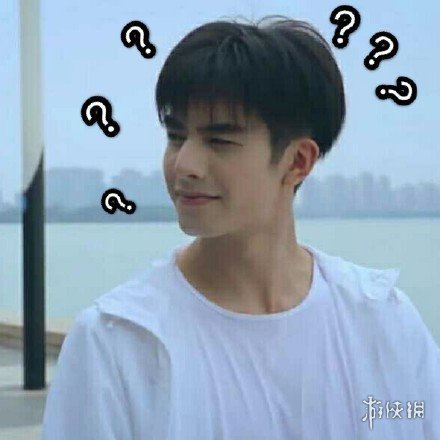 宋威龙表情包汇总 下一站是幸福宋威龙元宋表情包大全一览