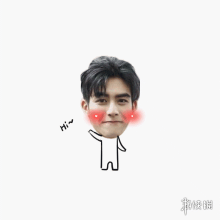 宋威龙表情包汇总 下一站是幸福宋威龙元宋表情包大全一览