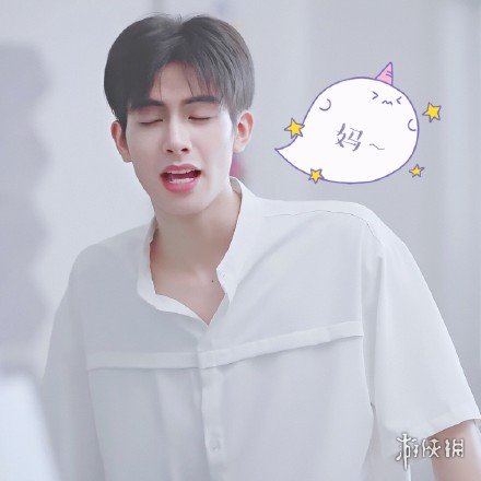 宋威龙表情包汇总 下一站是幸福宋威龙元宋表情包大全一览