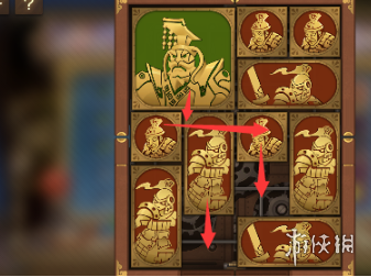 《空之要塞启航》困龙阵17怎么过 困龙阵第十七关攻略