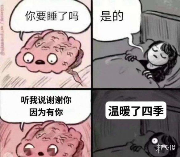 听我说谢谢你表情包 听我说谢谢你梗图