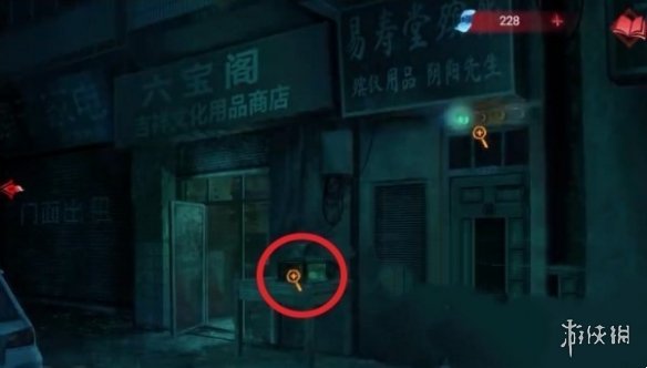 纸嫁衣双人版第2章图文攻略