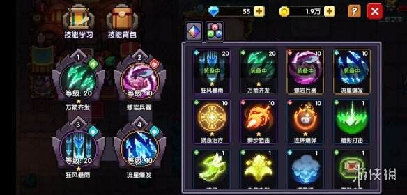 《我的勇者》游侠攻略 游侠最重要的技能是什么