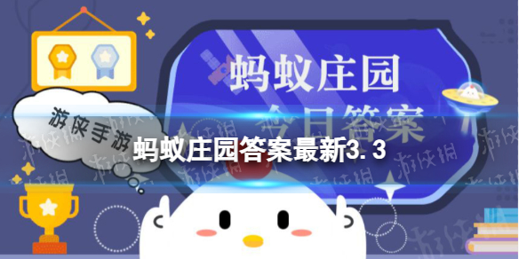 猫会出汗吗 蚂蚁庄园答案最新2023年3月3日