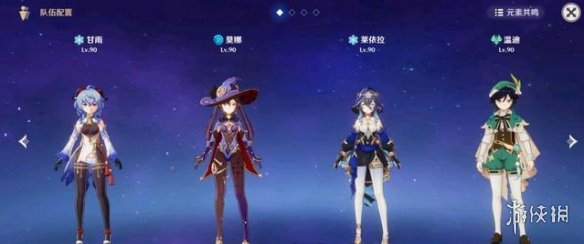 原神莱依拉培养攻略