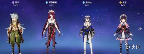 原神莱依拉培养攻略