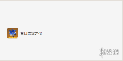 原神莱依拉培养攻略