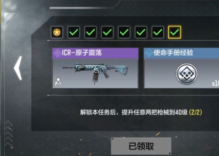 使命召唤手游卡在登录界面怎么办