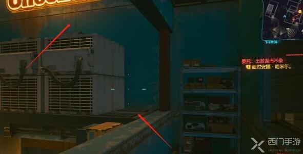 赛博朋克2077出淤泥而不染攻略