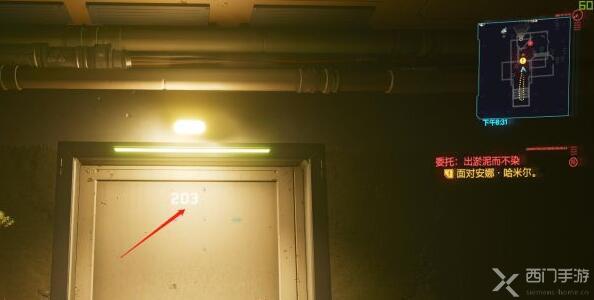 赛博朋克2077出淤泥而不染攻略