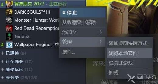 赛博朋克2077不能存档怎么办