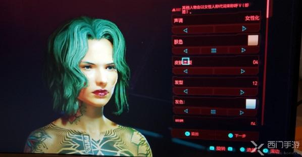 赛博朋克2077捏脸数据女