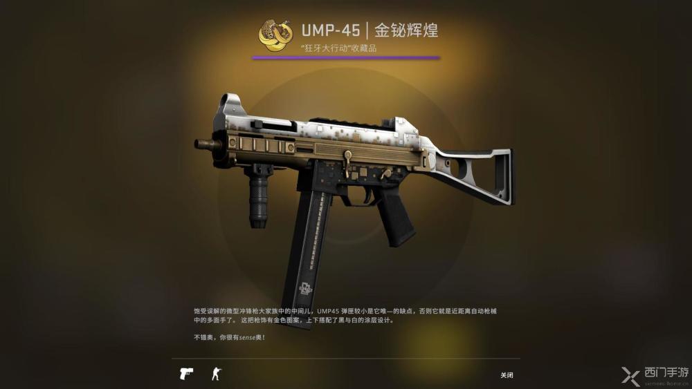 csgo狂牙大行动武器箱各种收藏品武器皮肤及奖励汇总