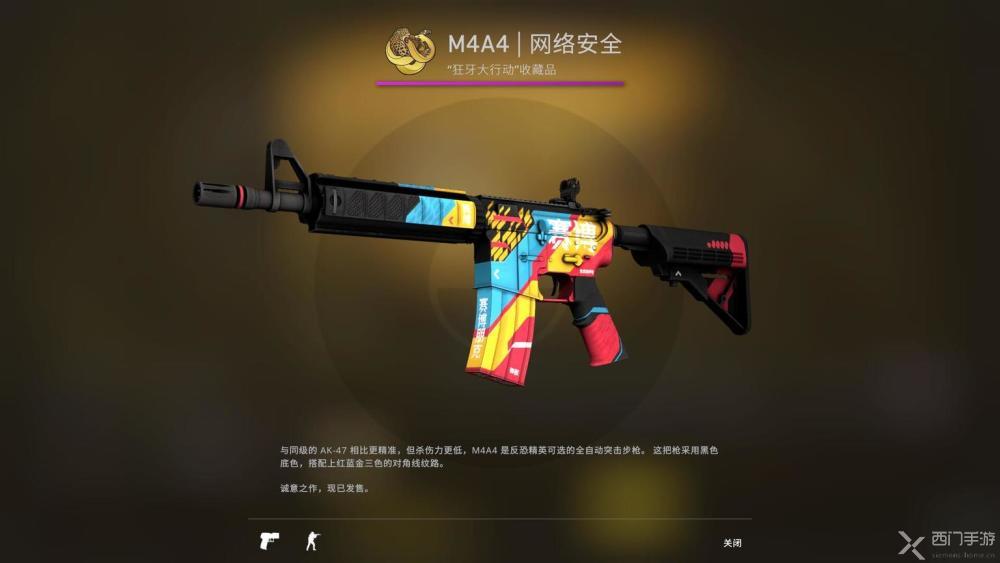 csgo狂牙大行动武器箱各种收藏品武器皮肤及奖励汇总
