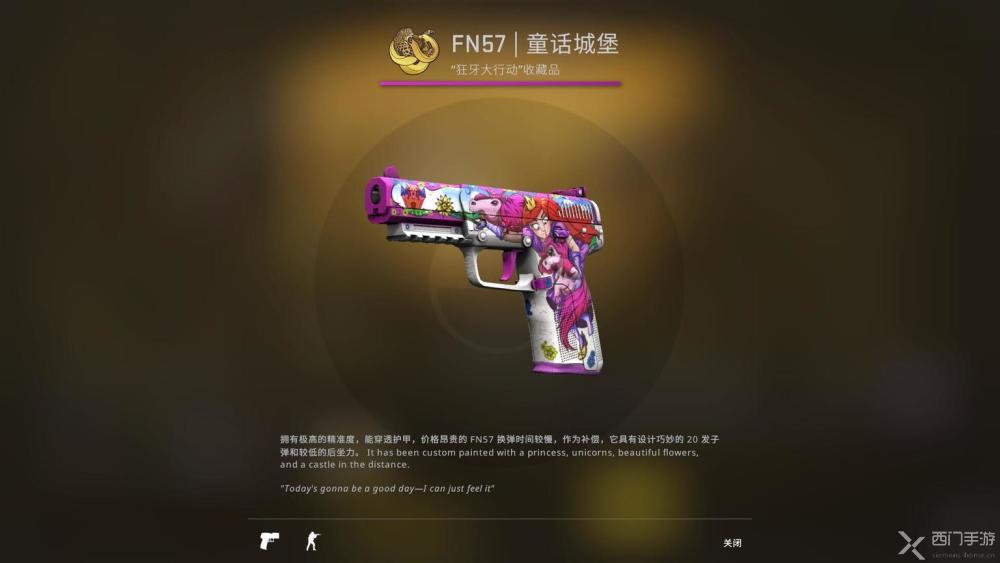 csgo狂牙大行动武器箱各种收藏品武器皮肤及奖励汇总