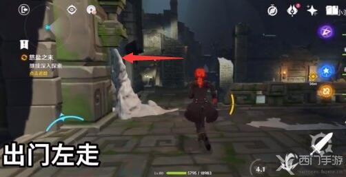 原神钟离传说任务副本宝箱位置攻略