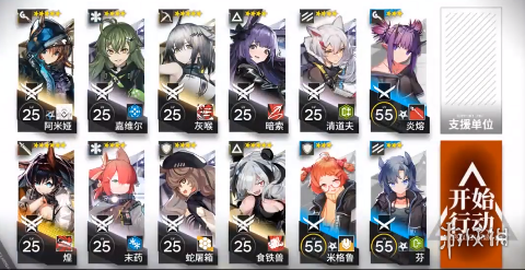 《明日方舟》6-7断弦通关攻略 主线6-7攻略流程