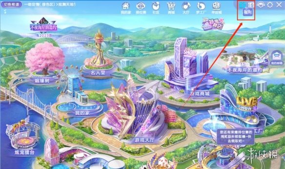 qq炫舞心动值怎么刷最快