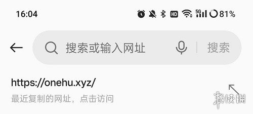 我不是盐神最新网页入口地址