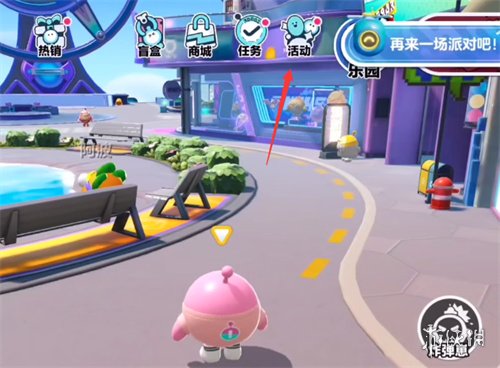 蛋仔派对10000蛋币兑换码汇总2024