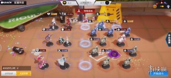 《高能手办团》龙王试炼单轮粉红炮 龙王试炼攻略