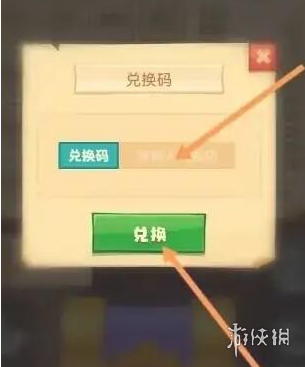 疯狂骑士团最新兑换码2024