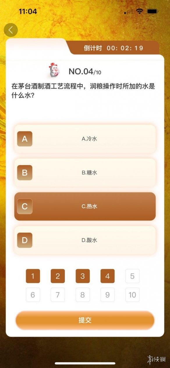 i茅台散花飞天答题答案汇总2024「最新最全」