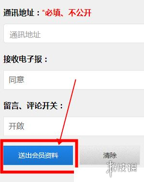 海棠文学网站入口怎么进