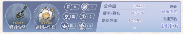 原神攻略大全