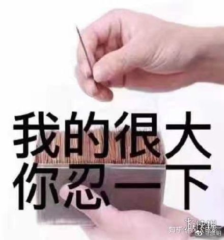 吴签表情包分享 吴亦凡牙签表情包
