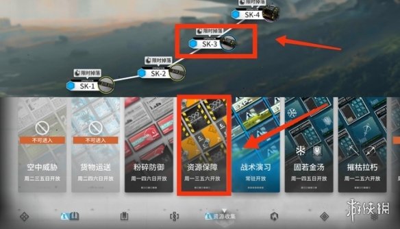 明日方舟哨所清剿在哪