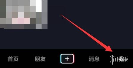 抖音商城怎么关闭