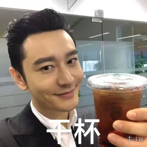 黄晓明土味情话表情包大全