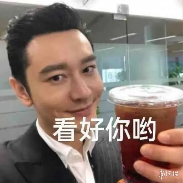 黄晓明土味情话表情包大全