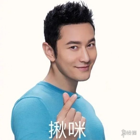 黄晓明土味情话表情包大全