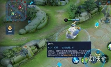 王者荣耀阿古朵怎么放生