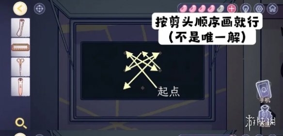 房间的秘密3攻略大全