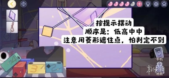 房间的秘密3攻略大全