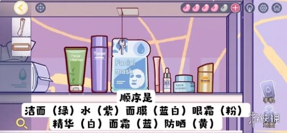 房间的秘密3攻略大全