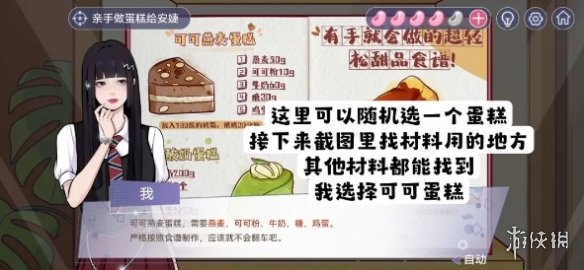 房间的秘密3攻略大全