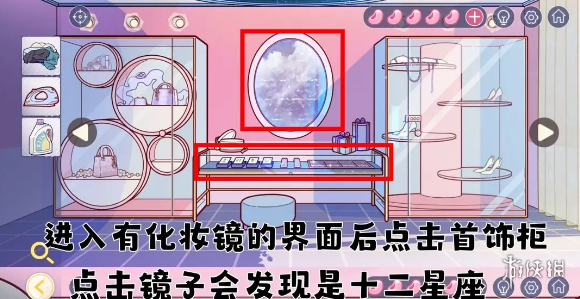 房间的秘密3攻略大全