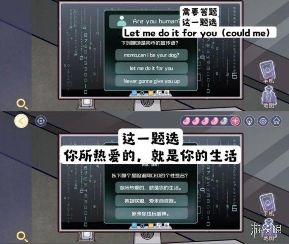 房间的秘密3攻略大全