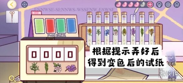 房间的秘密3攻略大全