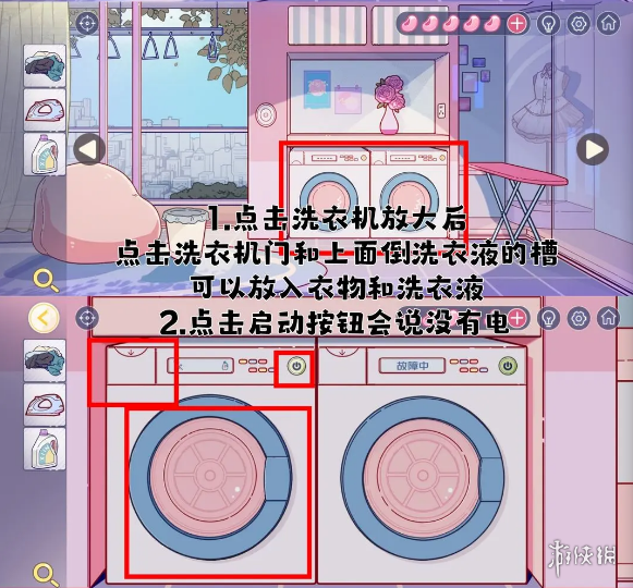 房间的秘密3攻略大全