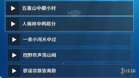 《原神手游》上锁的箱子密码是什么 上锁的箱子密码分享